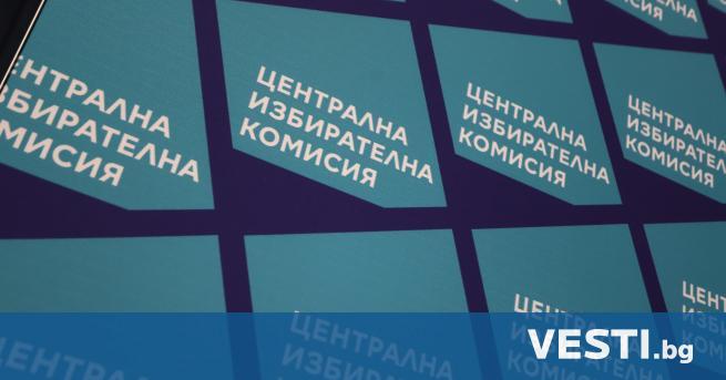 ЦИК определи сроковете преди изборите на 2 април