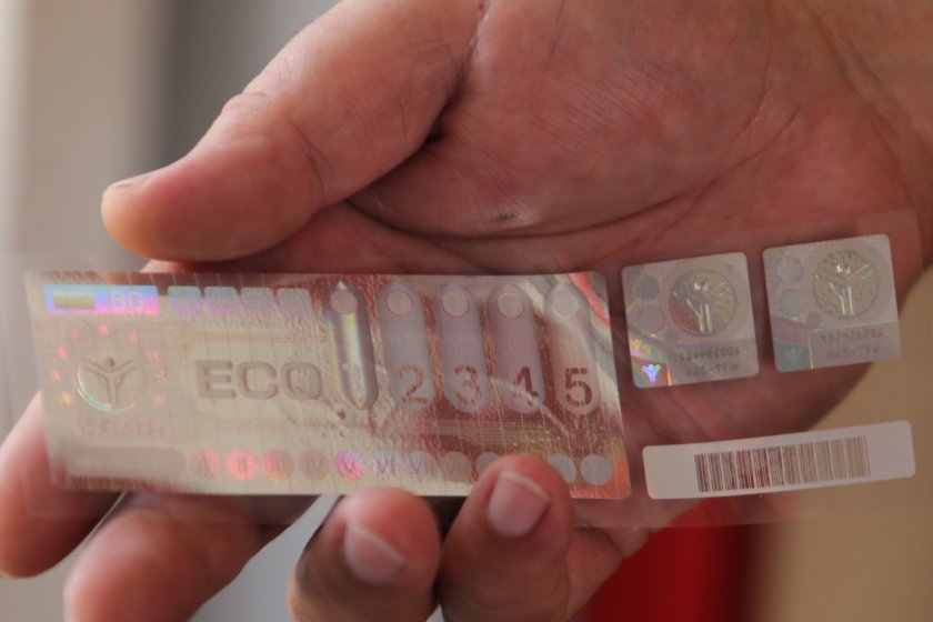 ДБ внася законови промени да отпаднат всички стикери от предното стъкло на колите