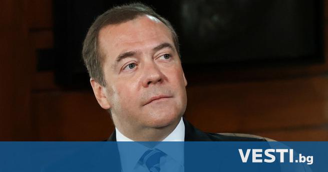 Медведев призова за ликвидирането на Зеленски