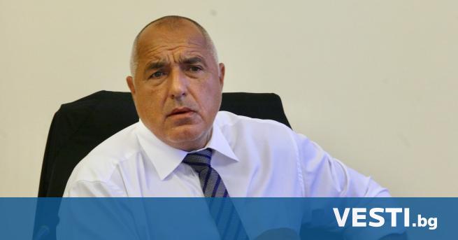 Прокуратурата поиска имунитета на Бойко Борисов