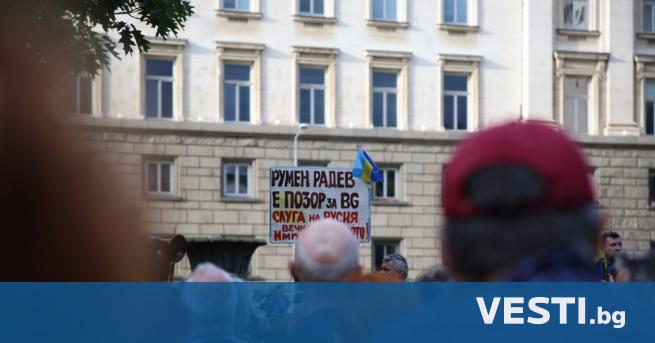 Тук не е Москва! – протест пред президентството