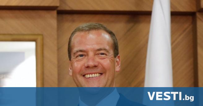 Медведев: Най-накрая, за радост на всички луди