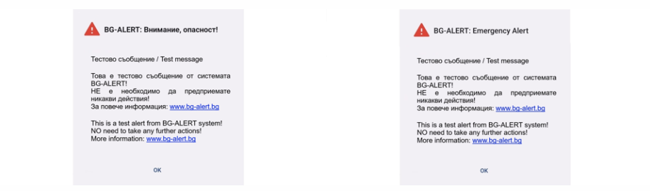 Ръководителят на „Сискод”: Служителят ни въобще не е забелязал, че натиска грешен бутон