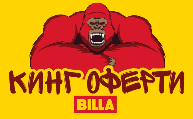 Кинг оферти завладяват магазините на BILLA в цялата страна