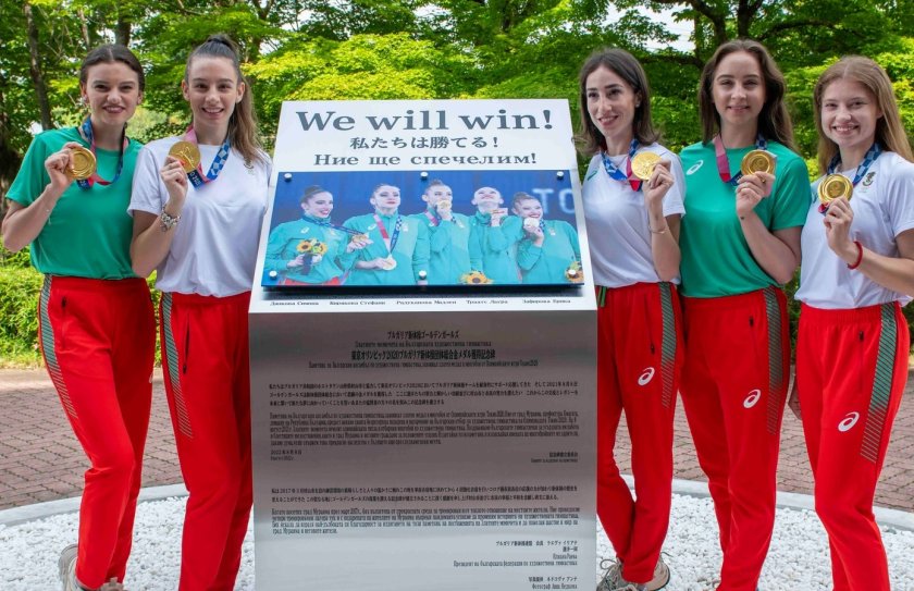 Сандански прие инициативата на грациите "Предизвикай себе си"