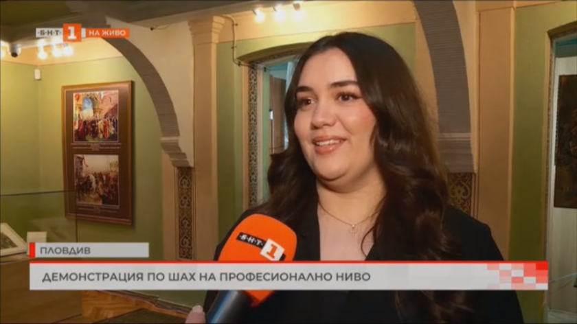 Виктория Радева пред БНТ: Надявам се да възникне поколение, което да поеме щафетата в шахмата (ВИДЕО)