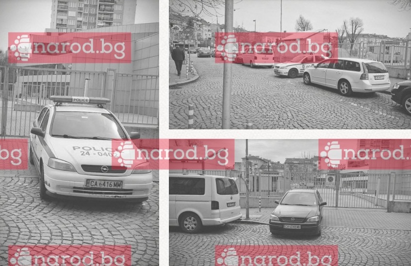 Сигнал до Narod.bg: Полицаи газят закона (СНИМКИ)