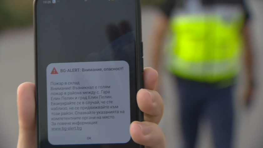 BG-Alert изпрати предупреждение за опасност заради взрива в три склада за фойерверки край Елин Пелин близо час след инцидента