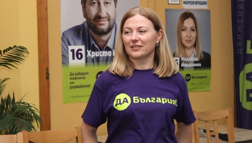 Заслужено: Блондинка яхва „Да, България”