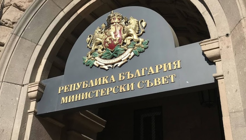 НА МИНУТАТА: Екшън в Министерския съвет!