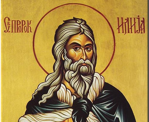 Отбелязваме Илинден