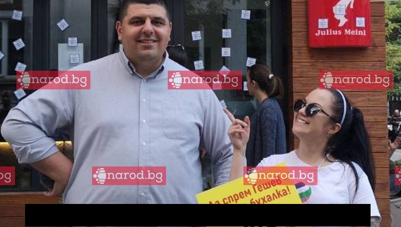 Narod.bg до Ивайло Мирчев: Жена ти знае ли за Деси Николова? (ГОРЕЩИ СНИМКИ)