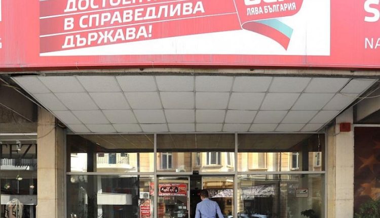 Депутат изрева: Мутри управляват БСП
