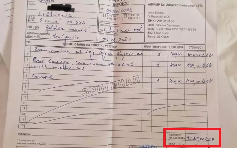 ПОТРЕС: „Доктор“ Здравко Дамянов взе 1494 лв. за преглед на болно дете в Слънчев бряг