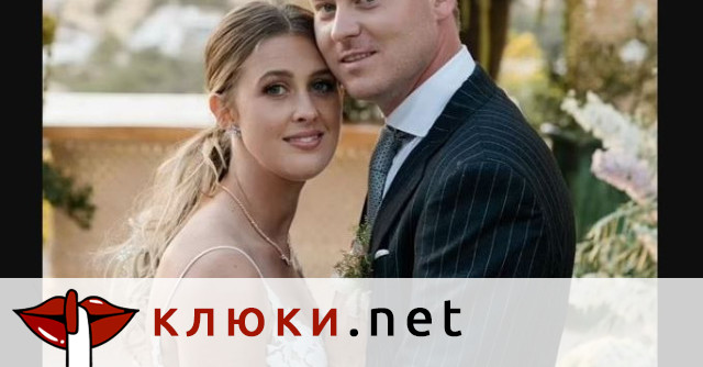Горчиво! Дъщерята на Шумахер се омъжи! (Всичко за церемонията + Снимки)