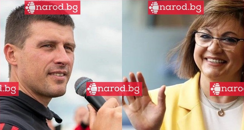 Неприлична оферта в Narod.bg: Ивелин Фараона иска Корнелия Нинова