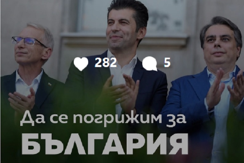 Падение: ПП-ДБ плаща за „фенове“