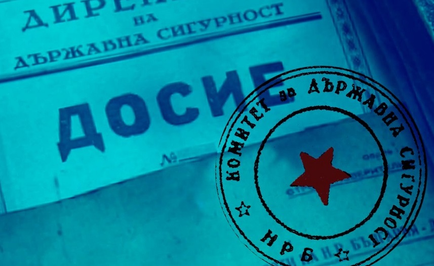Ето ги ДС ченгетата в листите (ПЪЛЕН СПИСЪК)