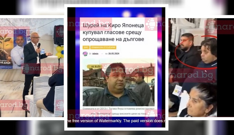 ПОТРЕС: Кирил Петков и Николай Денков на гости на шурея на Киро Японеца (СНИМКИ + ВИДЕО)