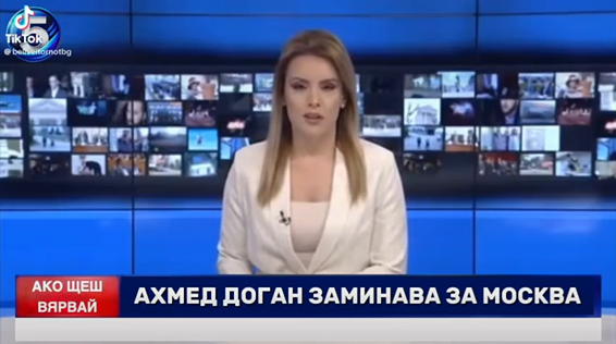 Скандал! Извънредно обръщение на Доган взриви цяла България: “Еб@л съм Ви майката. Заминавам за Москва”