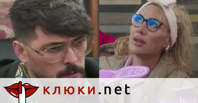 Ивонне изригна срещу Марио: Любител е на мъжка компания и на чашката! (Зрителите я попиляха заради злобата – Видео)
