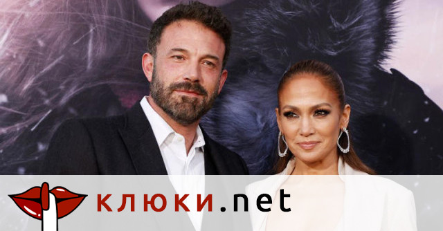 На фона на развода: Бен Афлек най-накрая говори за Дженифър Лопес