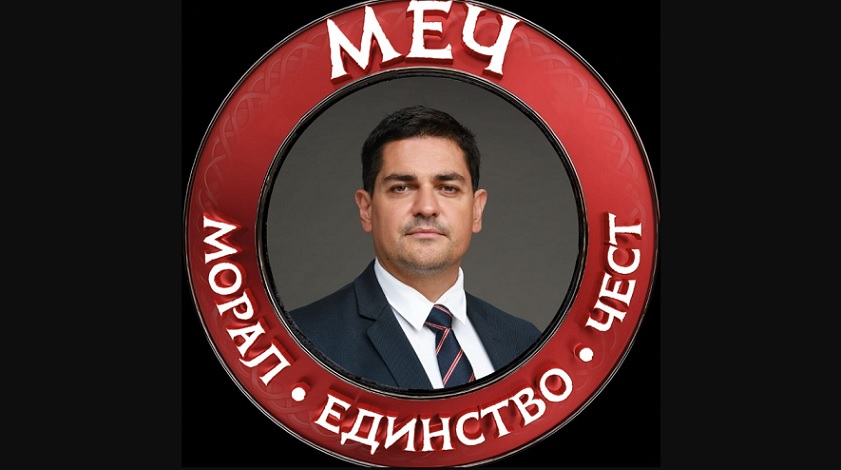 ПЛАН: Румен Радев дава третия мандат на МЕЧ?