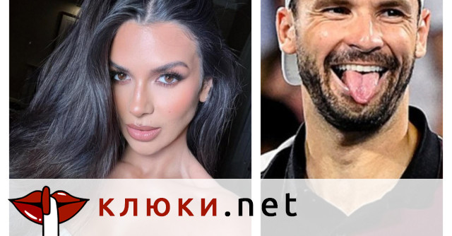 Григор Димитров мачка чаршафите с палава туркиня (Влюбените ударно крият връзката си – Снимки)