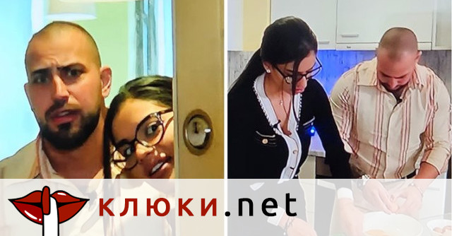 Като дупе и гащи! Виктор и Беба неразделни, репортер ги сгащи заедно в апартамента ѝ (Видео)