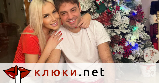 Лежерна Коледа за Камелия и Баян (Певицата и Цветин показаха своето джудженце – Снимки)