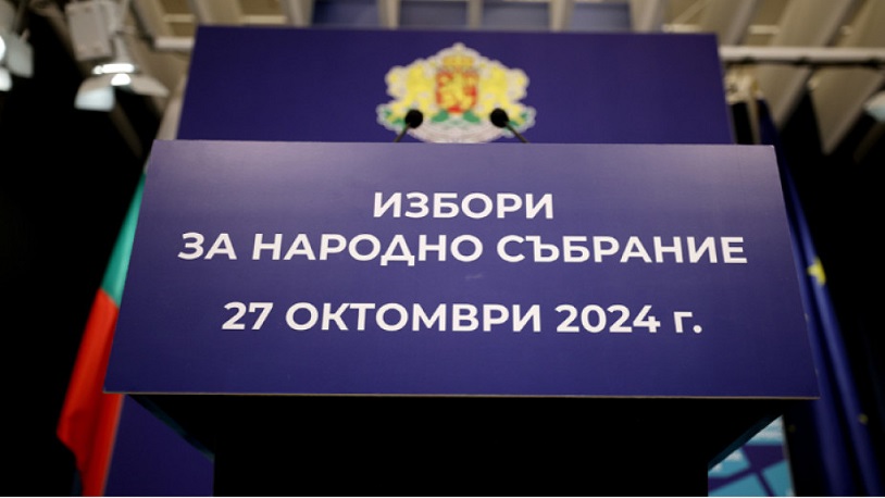 Лудост! Ето колко похарчихме за избори през 2024-а