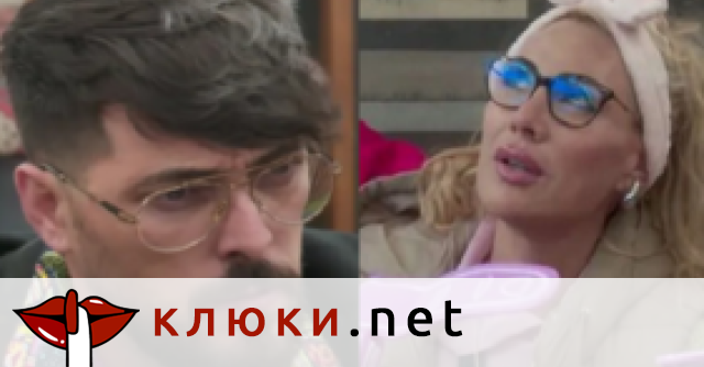 Обърна палачинката! Ивонне сипе обяснения за помията си върху Марио (Брадърът е стресна със съда – Видео)