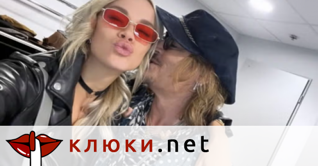 Опа! Джони Деп с 500 бона назад заради палавата си рускиня (Знойната Юлия се прицели в бижутерския бизнес – Подробности)