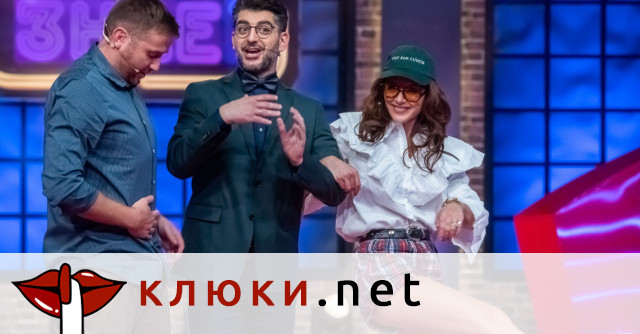 Попиляха “Кой да знае” заради Божана Кацарова (Кулинарката втрещи с неадекватно поведение – Подробности)