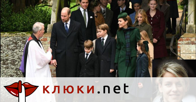 Принц Уилям най-после се помири със сестра си (Какво ги скара през годините?)