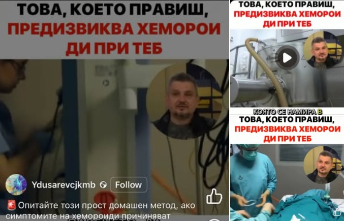 Сигнал до Narod.bg: Измамници пуснаха менте видео с Тодор Тодоров