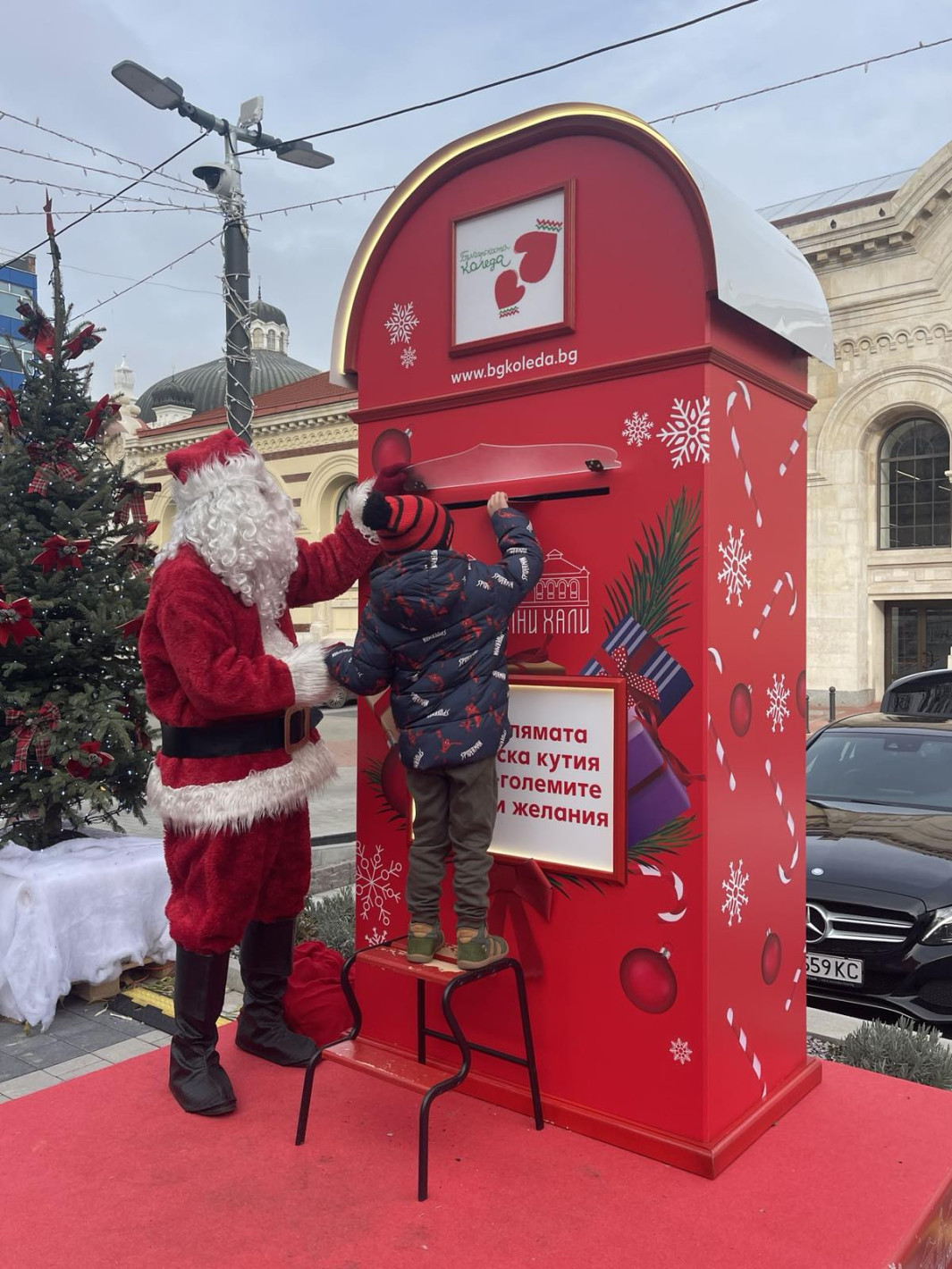 Kaufland превърна коледните пожелания на клиентите си в дарение от 20 000 лв. за „Българската Коледа“