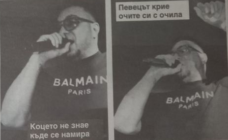 Константин прекали с „нурофена“ по време на участие