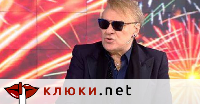 Навръх именния си ден: Васил Найденов с шокиращо разкритие