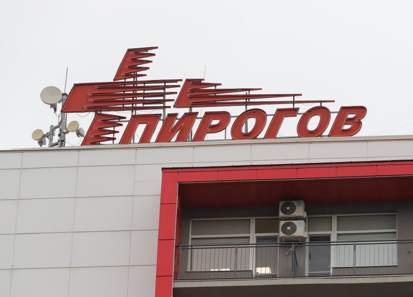 Трета жена в "Пирогов" след усложнения от ботокс