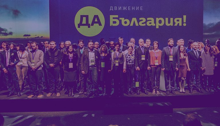 9 месеца драми: Триумвират поема „Да, България“