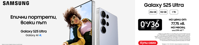 Влез в Galaxy вселената с мощния Samsung Galaxy S25 Ultra! 