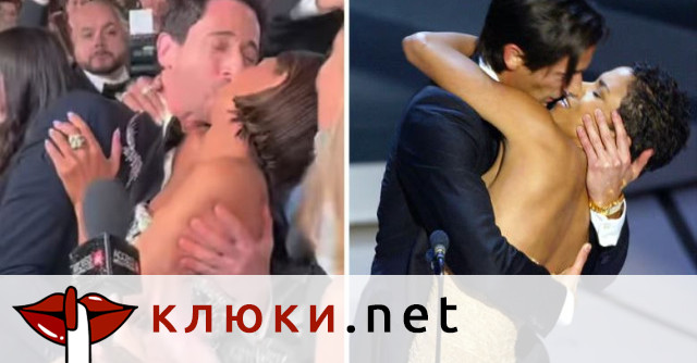 ` Всички говорят за: Целувката, която не остави никой безразличен на Оскарите