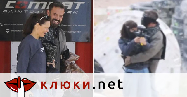 Годеж пред провал! Дженифър Гарнър отново влюбена в Бен Афлек: Най-големият ми кошмар се сбъдна!