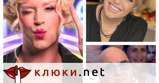 Двойният образ на Вениамин скара Хилда Казасян и Фънки (Музикантът гушна втора победа в “Като две капки вода” – Видео)