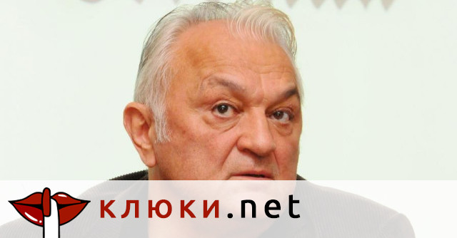 Истината изплува: С кого е мачкал чаршафите Сашо Диков?