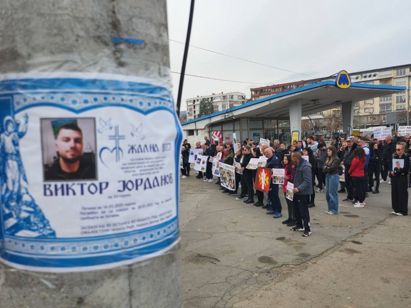 "На Балканите трябва да си престъпник, за да преживяваш". Цената – 59 човешки живота