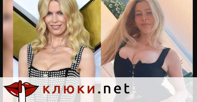 Наистина скандална! Щерката на Клаудия Шифър шокира с провокации (Снимки)