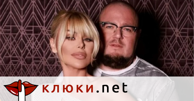 Пържени картофи уж вадят Светлана Василева от “Хелс Китчън” (Шушука се, че Гущеров-син плаши със съд – Подробности)