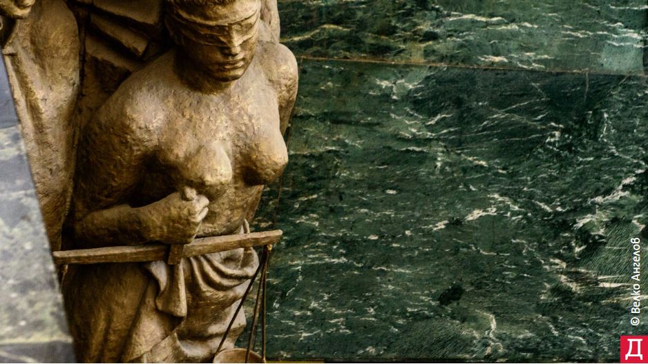 Аутопсия на съдебната система и обществена подкрепа европрокурор Теодора Георгиева да говори